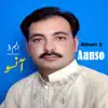 AHMAD NAWAZ CHEENA - Aanso (Album 3)